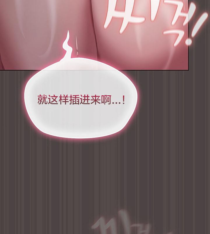 《貓貓牽紅線》漫画 第17話