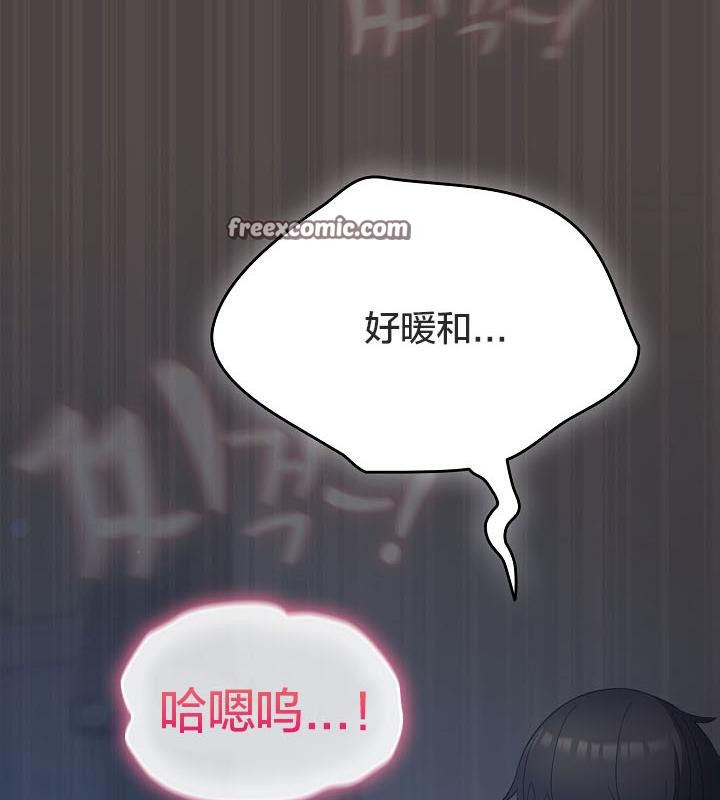 《貓貓牽紅線》漫画 第17話