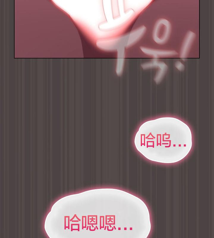 《貓貓牽紅線》漫画 第17話