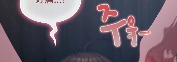 《貓貓牽紅線》漫画 第17話