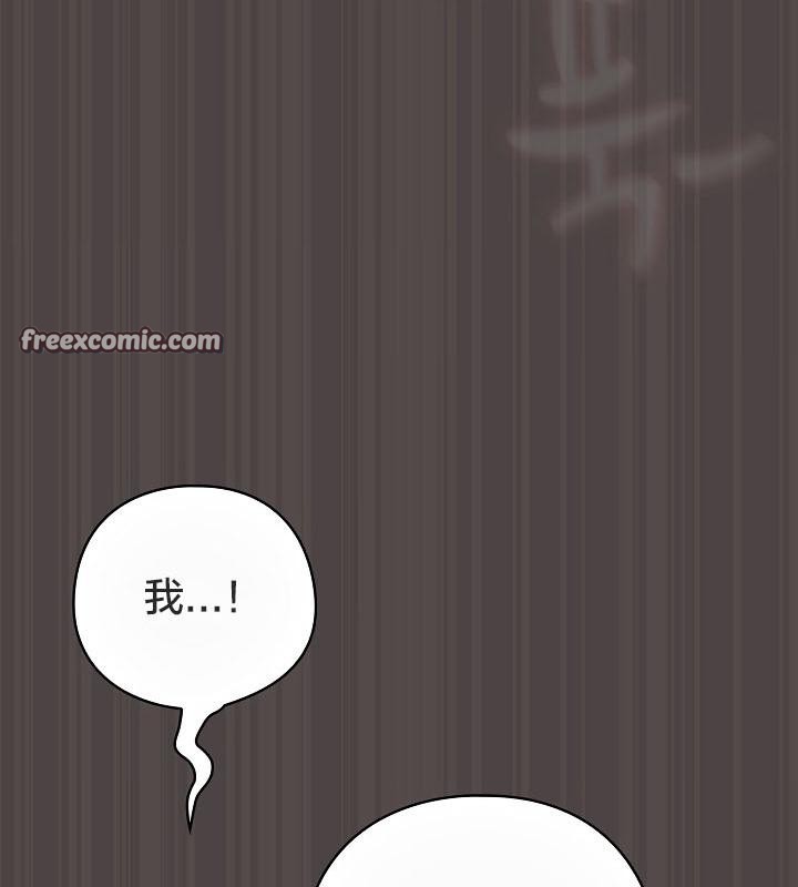 《貓貓牽紅線》漫画 第17話