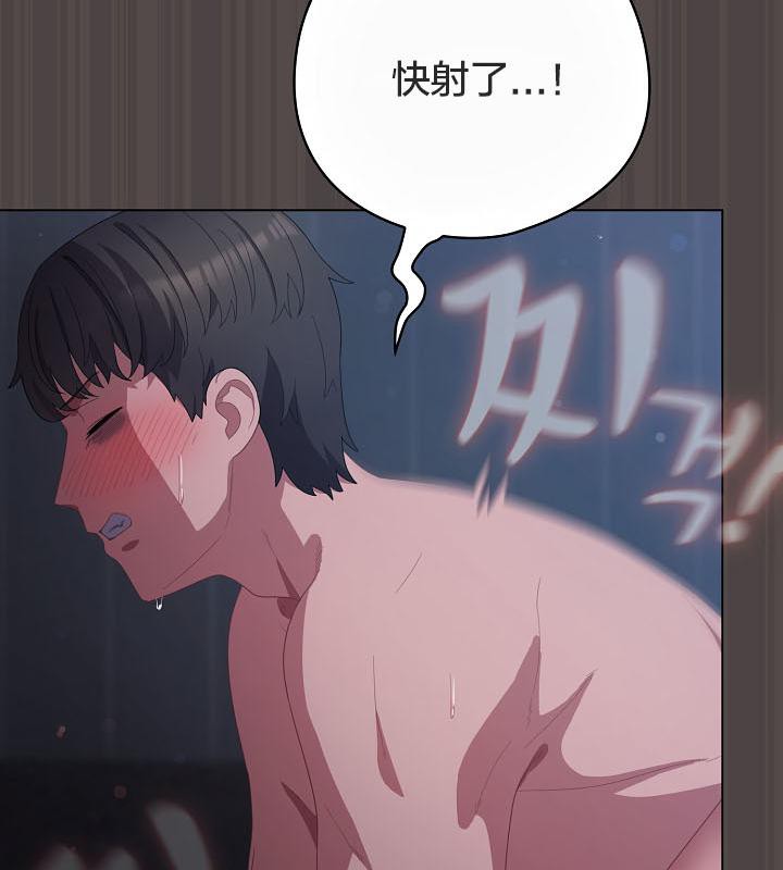 《貓貓牽紅線》漫画 第17話