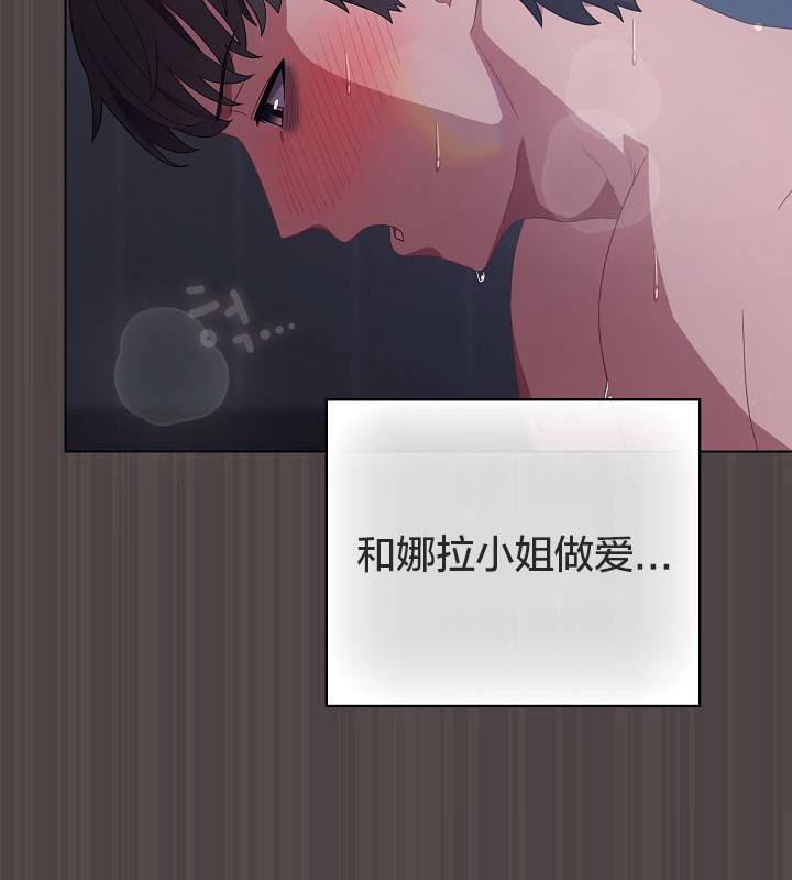 《貓貓牽紅線》漫画 第17話