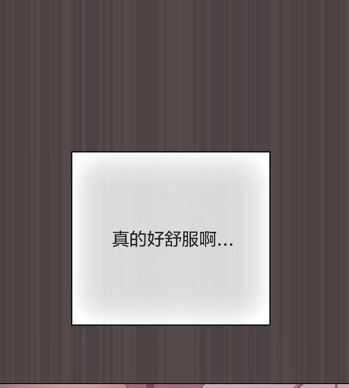 《貓貓牽紅線》漫画 第17話