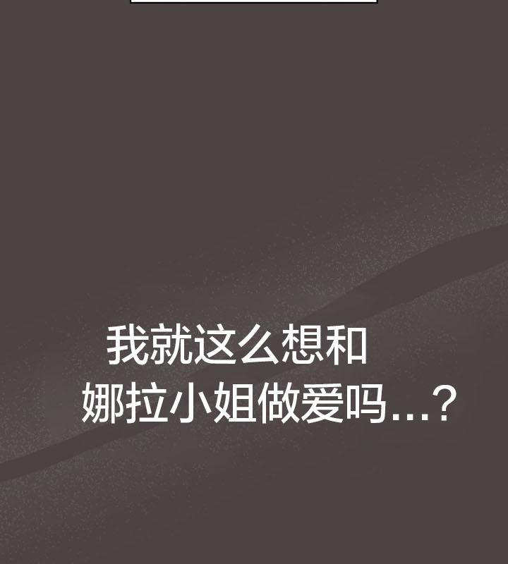 《貓貓牽紅線》漫画 第17話