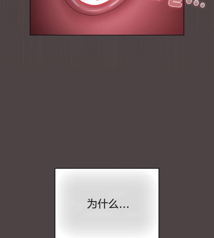 《貓貓牽紅線》漫画 第17話