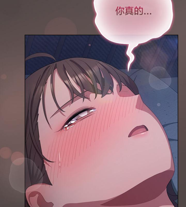 《貓貓牽紅線》漫画 第17話