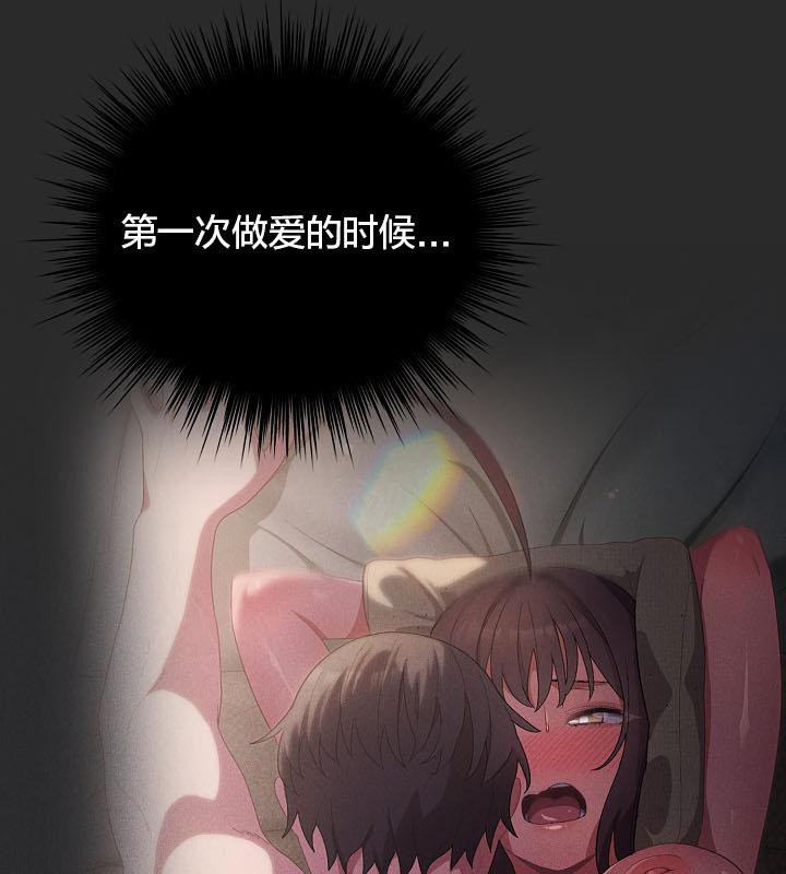《貓貓牽紅線》漫画 第17話