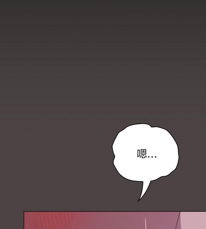 《貓貓牽紅線》漫画 第17話