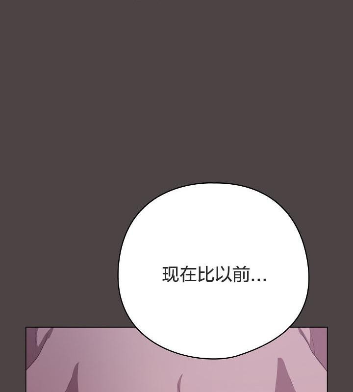 《貓貓牽紅線》漫画 第17話