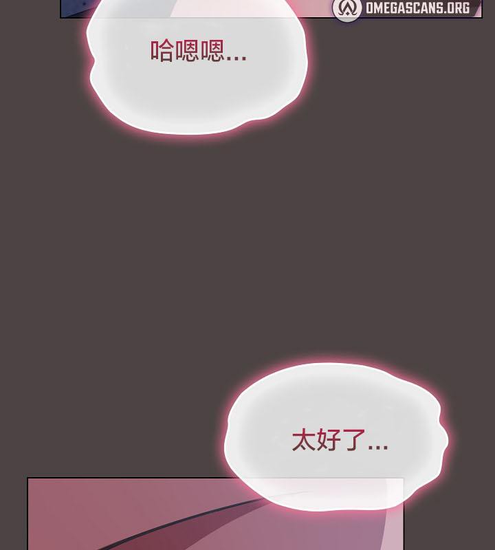 《貓貓牽紅線》漫画 第17話