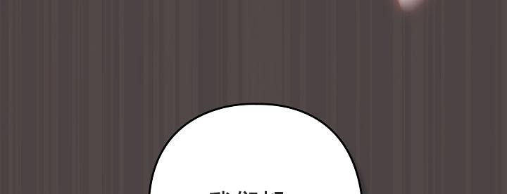 《貓貓牽紅線》漫画 第17話
