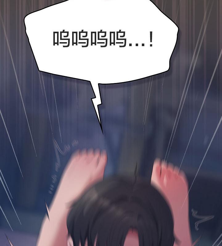 《貓貓牽紅線》漫画 第17話