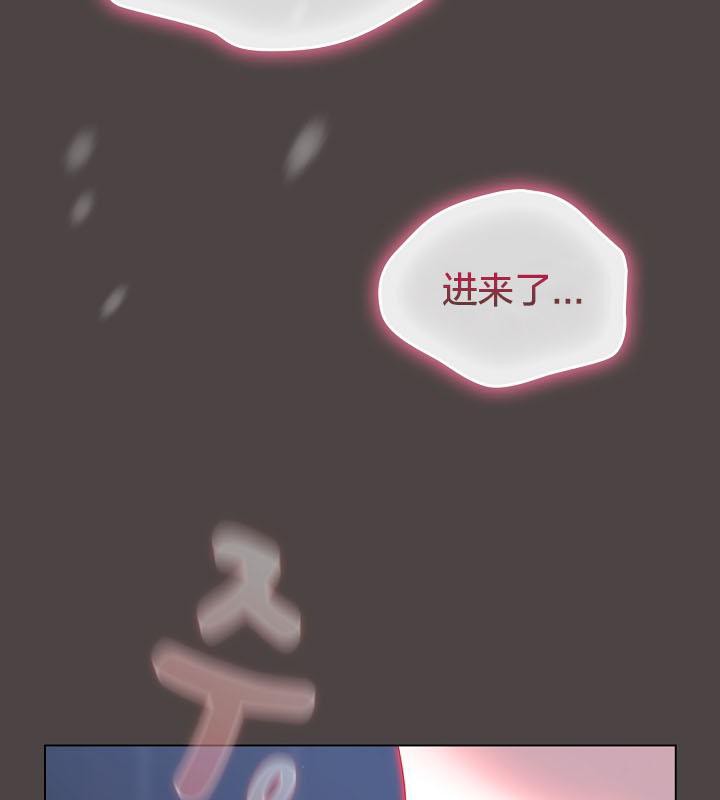 《貓貓牽紅線》漫画 第17話