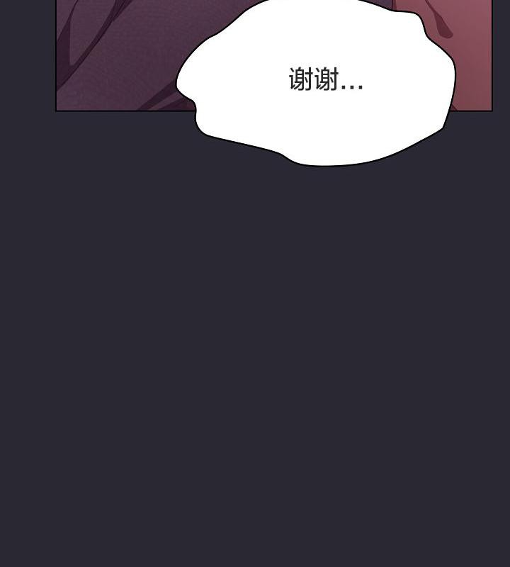 《貓貓牽紅線》漫画 第17話