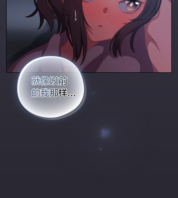 《貓貓牽紅線》漫画 第17話
