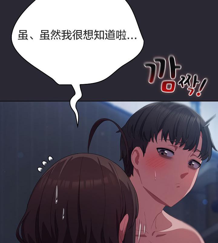 《貓貓牽紅線》漫画 第17話