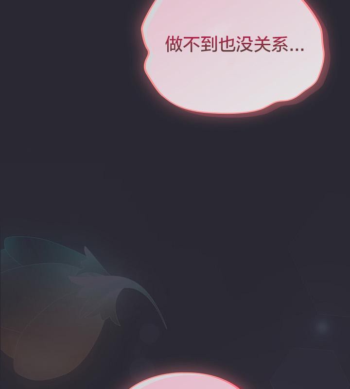 《貓貓牽紅線》漫画 第17話