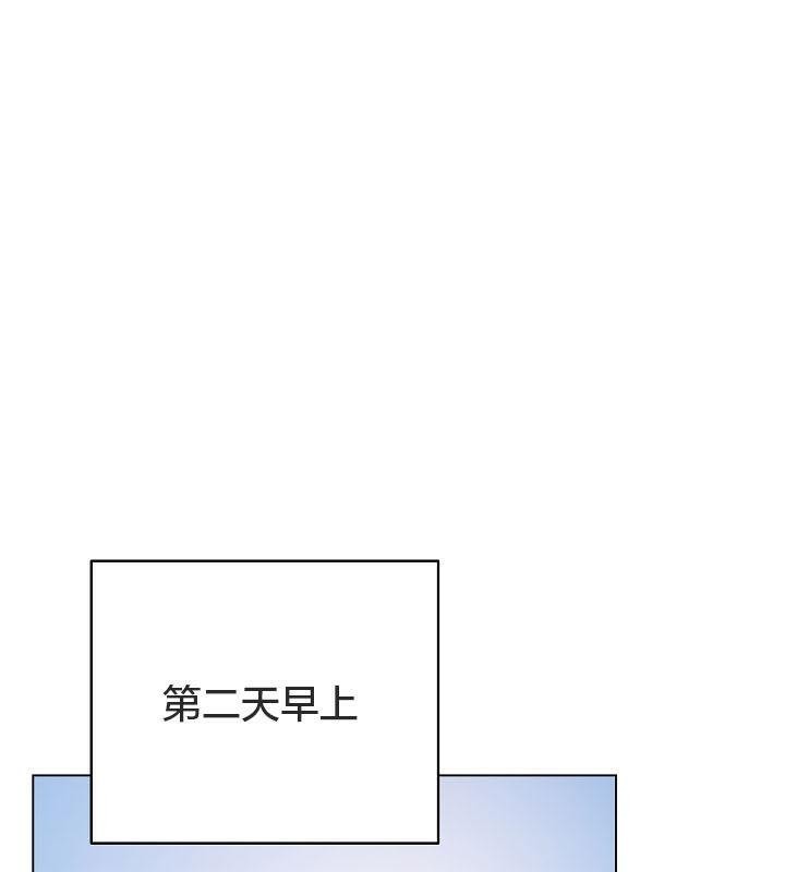 《貓貓牽紅線》漫画 第18話
