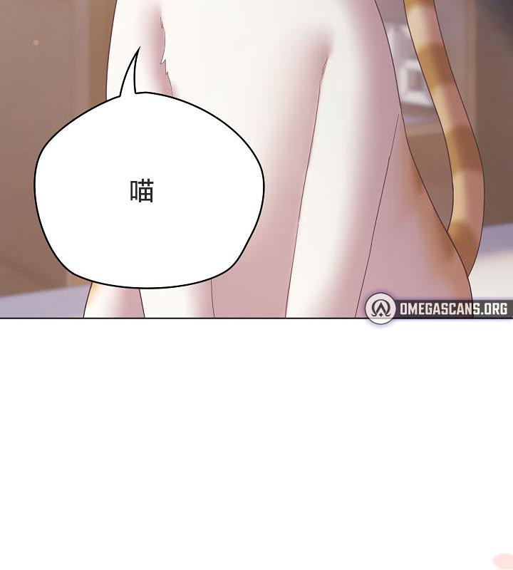 《貓貓牽紅線》漫画 第18話