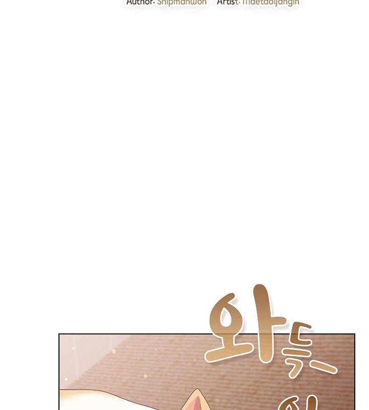 《貓貓牽紅線》漫画 第18話