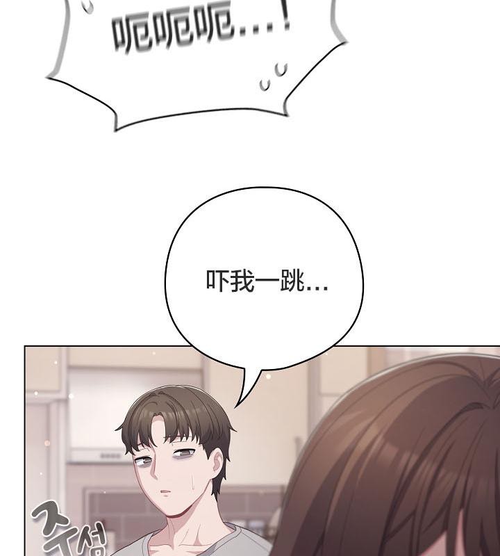 《貓貓牽紅線》漫画 第18話