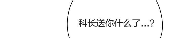 《貓貓牽紅線》漫画 第18話