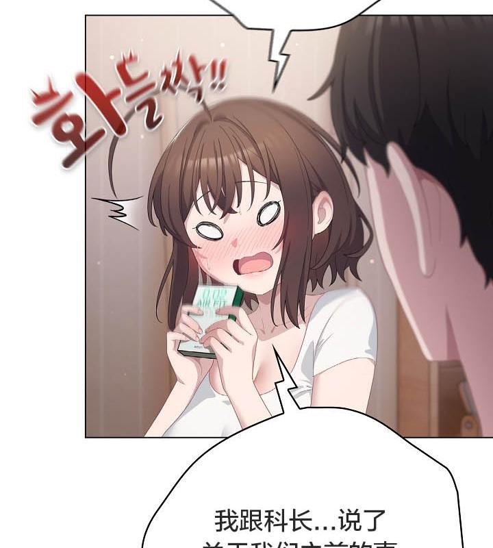 《貓貓牽紅線》漫画 第18話