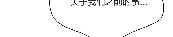 《貓貓牽紅線》漫画 第18話