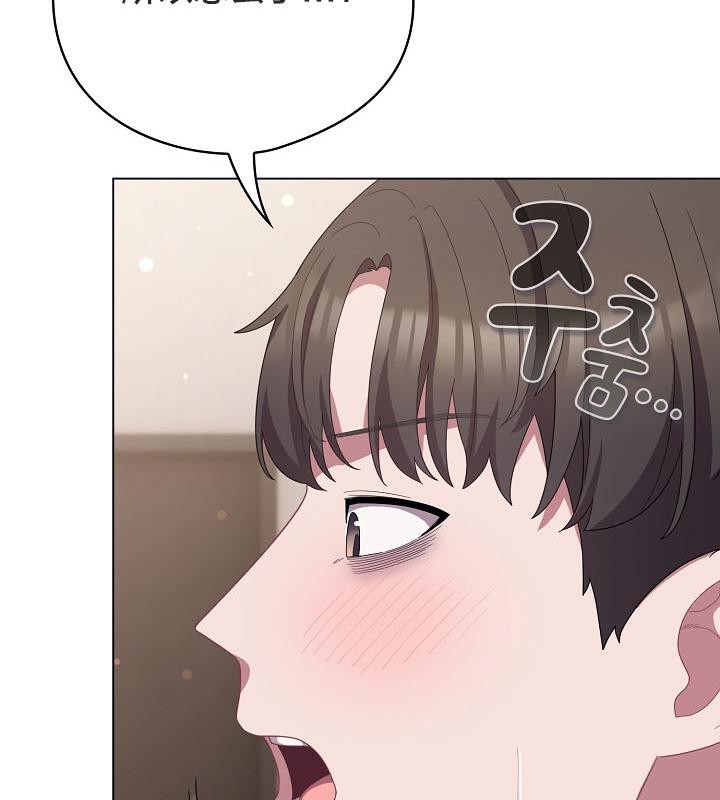 《貓貓牽紅線》漫画 第18話