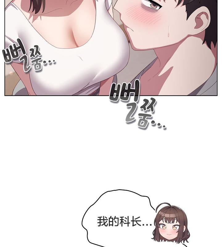 《貓貓牽紅線》漫画 第18話