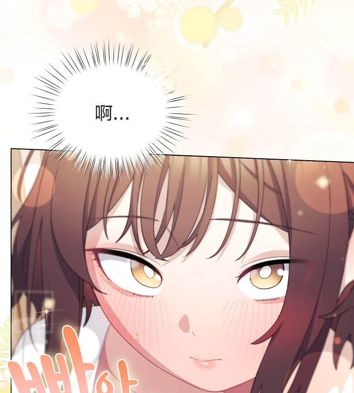 《貓貓牽紅線》漫画 第18話