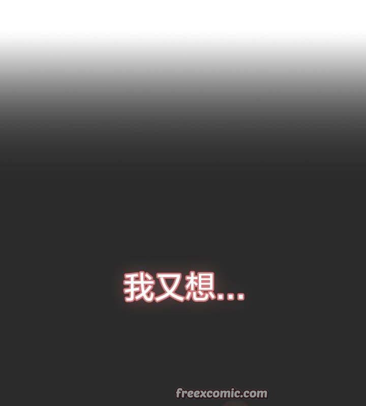 《貓貓牽紅線》漫画 第18話