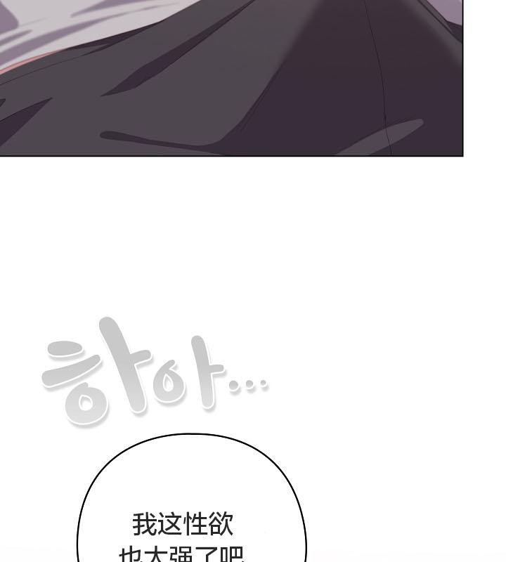 《貓貓牽紅線》漫画 第18話