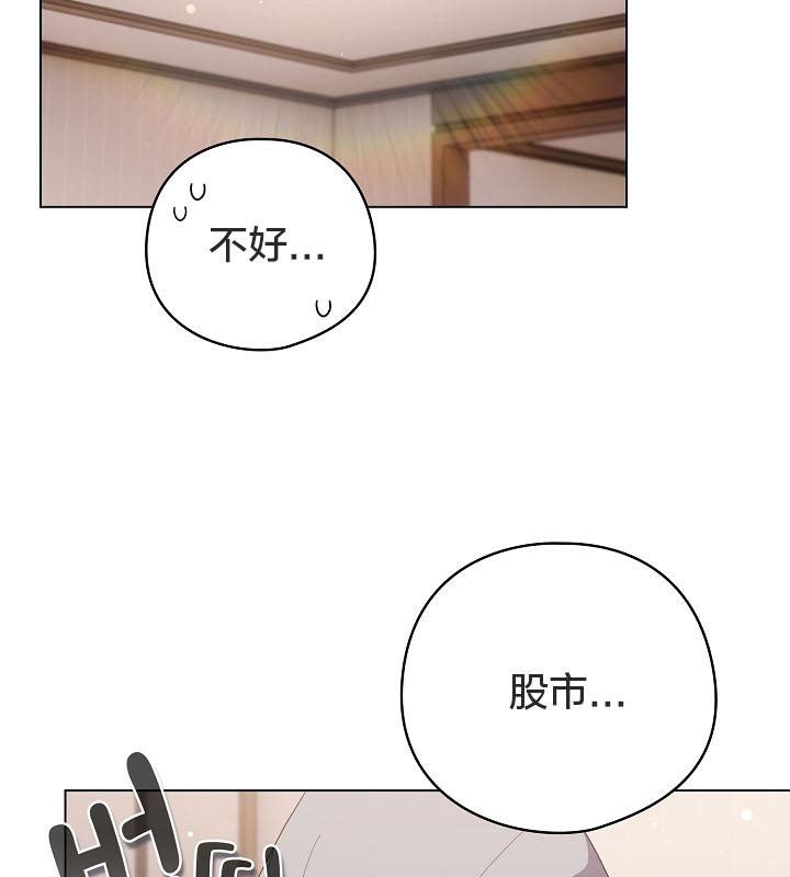 《貓貓牽紅線》漫画 第18話