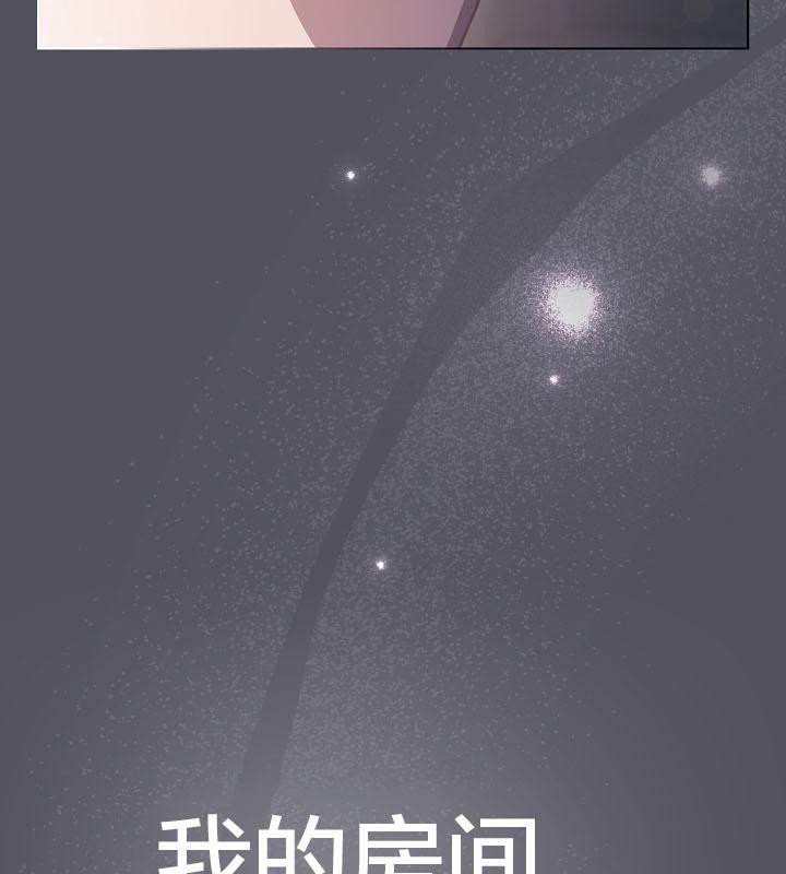 《貓貓牽紅線》漫画 第18話