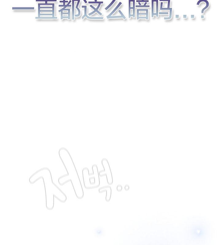 《貓貓牽紅線》漫画 第18話
