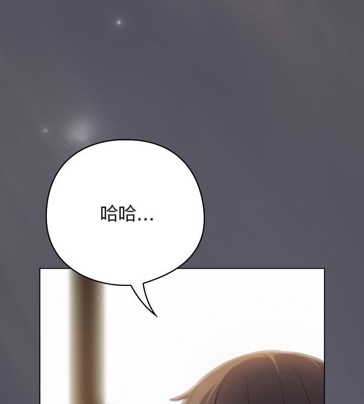 《貓貓牽紅線》漫画 第19話