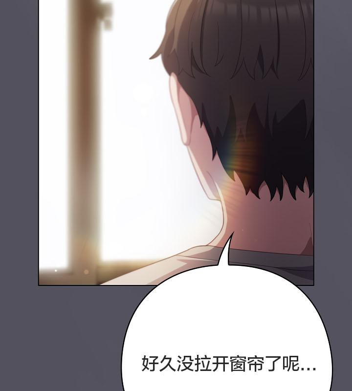 《貓貓牽紅線》漫画 第19話
