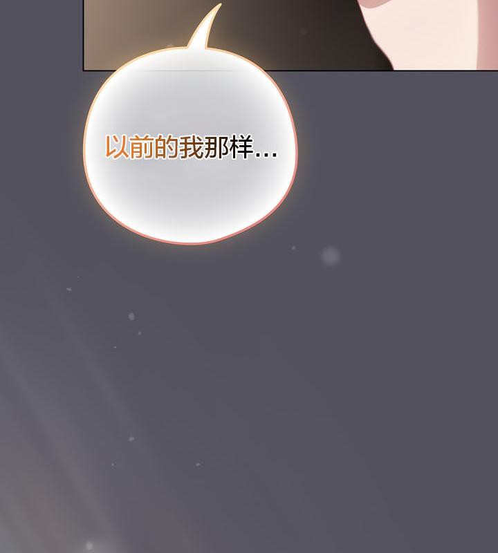 《貓貓牽紅線》漫画 第19話