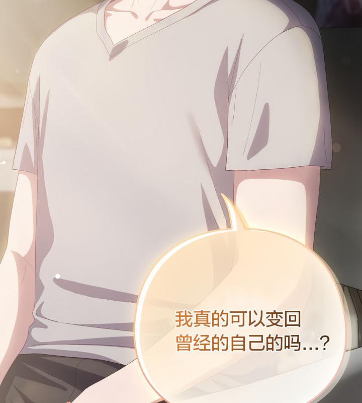 《貓貓牽紅線》漫画 第19話