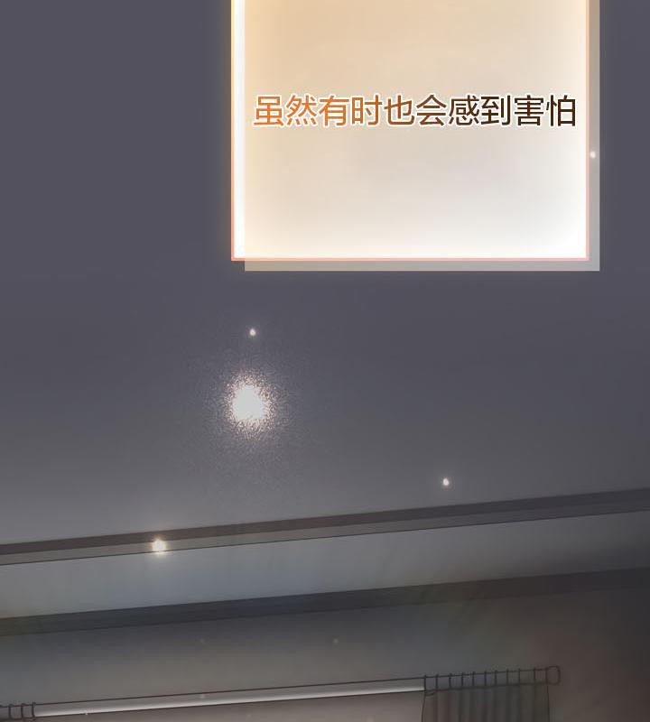 《貓貓牽紅線》漫画 第19話