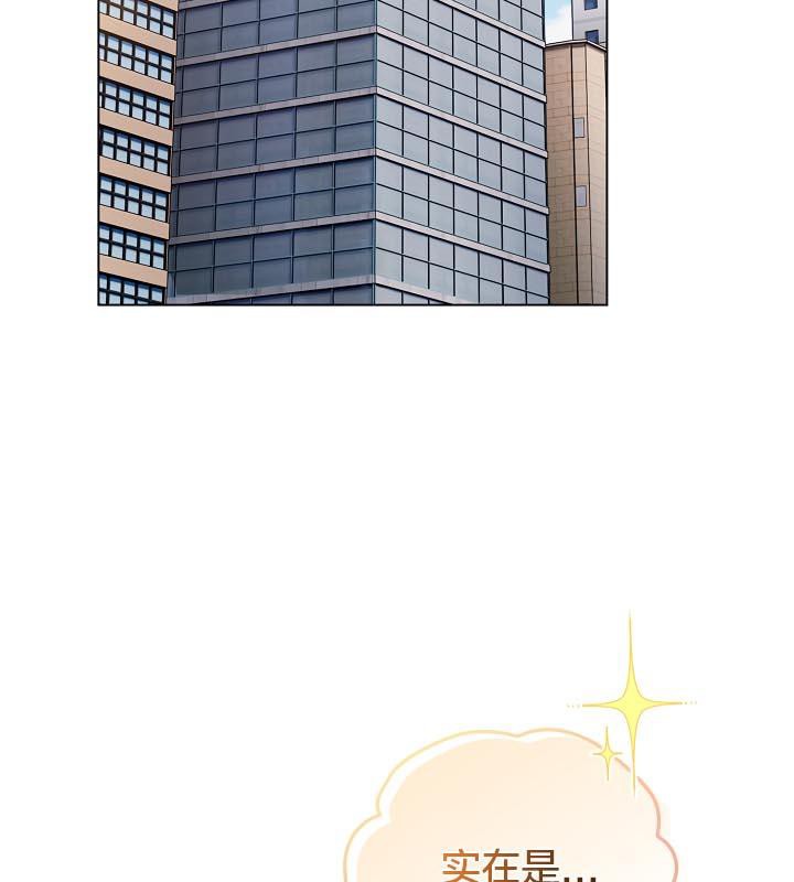 《貓貓牽紅線》漫画 第19話