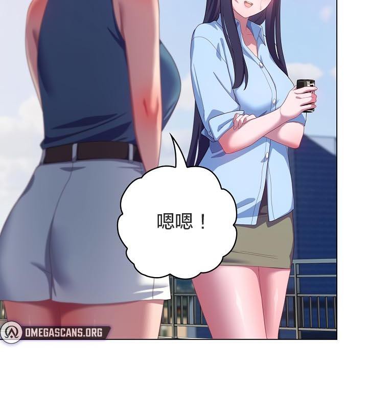 《貓貓牽紅線》漫画 第19話
