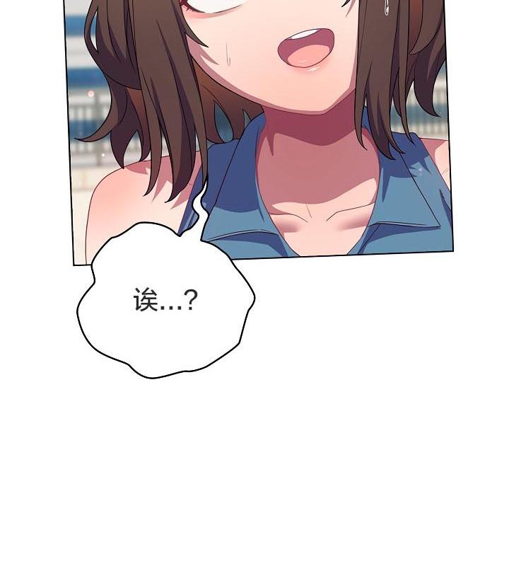 《貓貓牽紅線》漫画 第19話