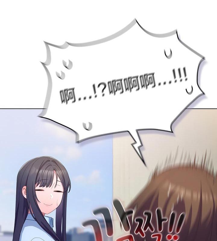 《貓貓牽紅線》漫画 第19話