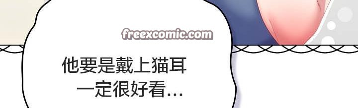 《貓貓牽紅線》漫画 第19話