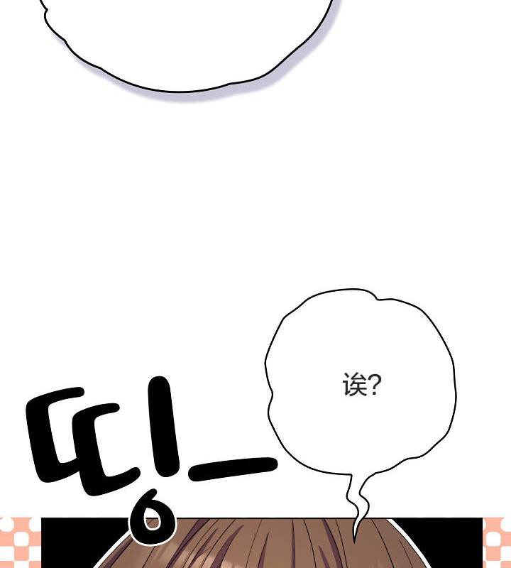 《貓貓牽紅線》漫画 第19話