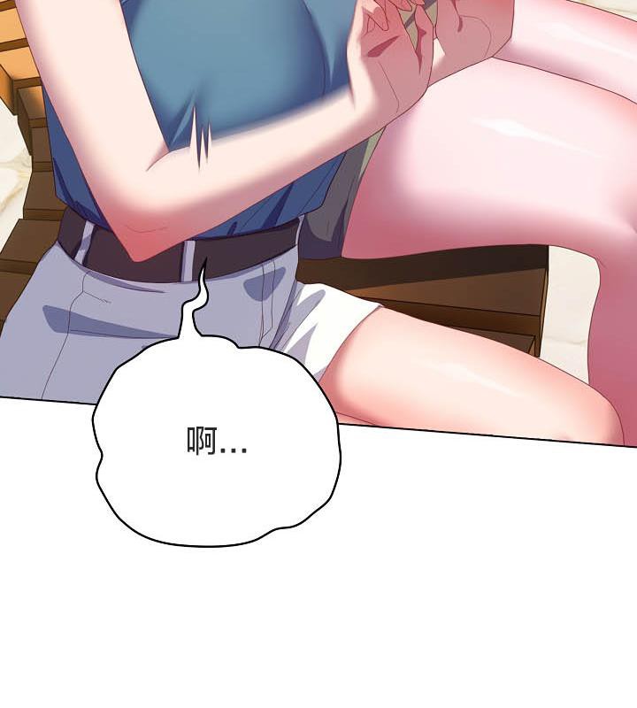《貓貓牽紅線》漫画 第19話