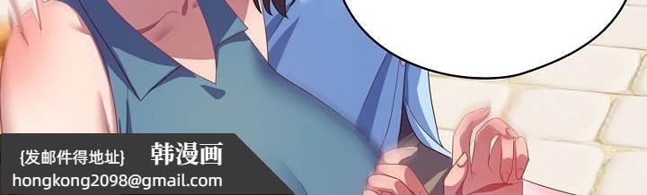 《貓貓牽紅線》漫画 第19話